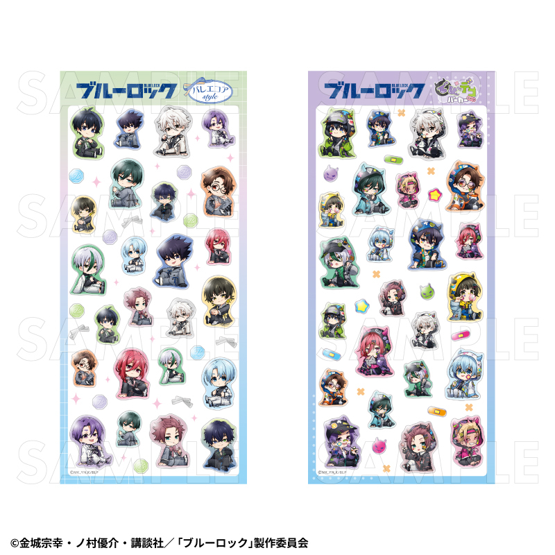 【2026年10月下旬発売】TVアニメ『ブルーロック』　ぽこっとシール（全2種）