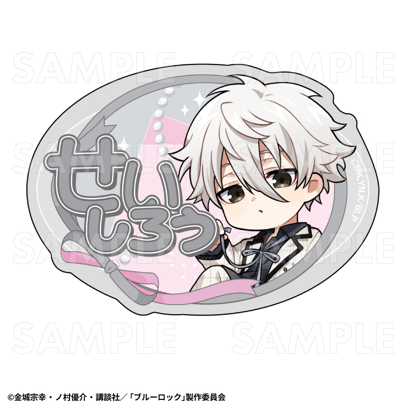 【2026年10月下旬発売】TVアニメ『ブルーロック』バレエコアStyle ちびキャラver. お名前バッジ(全12種)