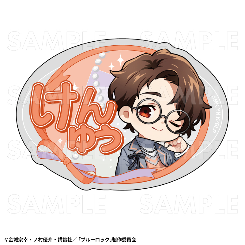 【2026年10月下旬発売】TVアニメ『ブルーロック』バレエコアStyle ちびキャラver. お名前バッジ(全12種)