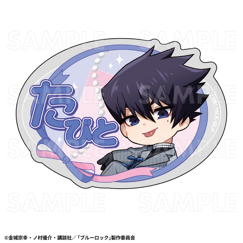 【2026年10月下旬発売】TVアニメ『ブルーロック』バレエコアStyle ちびキャラver. お名前バッジ(全12種)