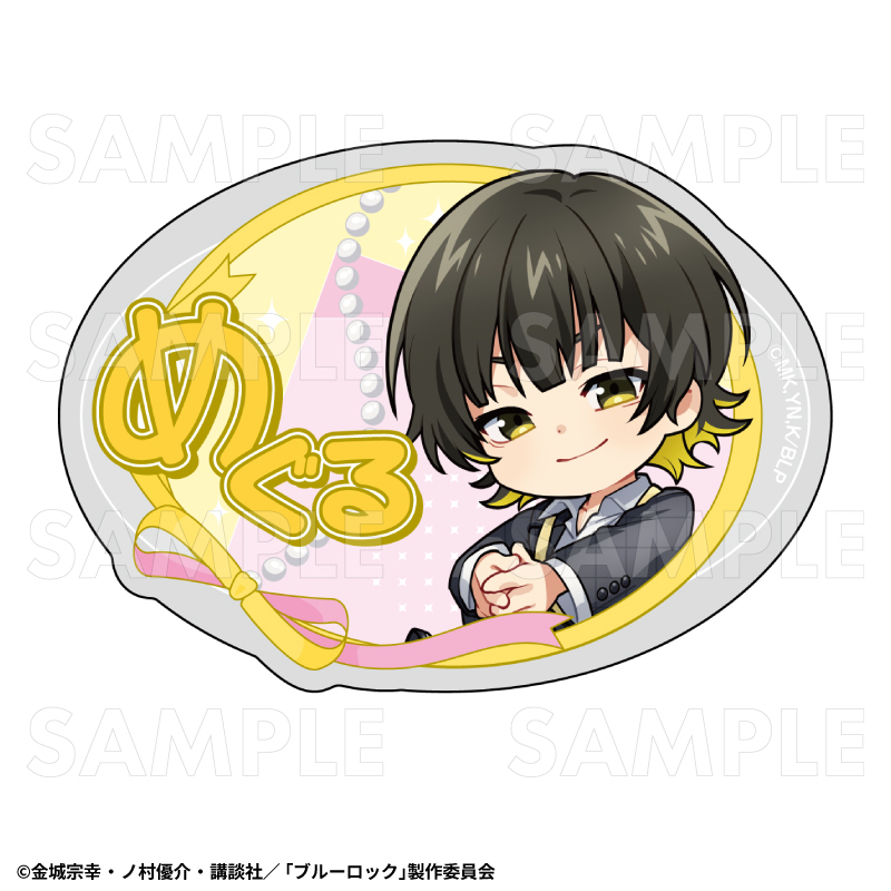 【2026年10月下旬発売】TVアニメ『ブルーロック』バレエコアStyle ちびキャラver. お名前バッジ(全12種)