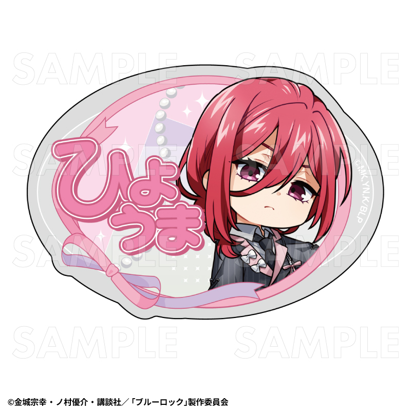 【2026年10月下旬発売】TVアニメ『ブルーロック』バレエコアStyle ちびキャラver. お名前バッジ(全12種)