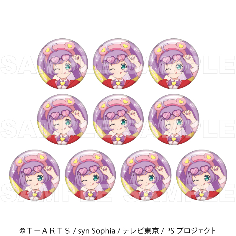 【2026年11月下旬発売】『プリティーシリーズ15周年』【マスコット風コーデ】 缶バッジ10個セット(全7種)