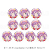 【2026年11月下旬発売】『プリティーシリーズ15周年』【マスコット風コーデ】　缶バッジ10個セット（全7種）
