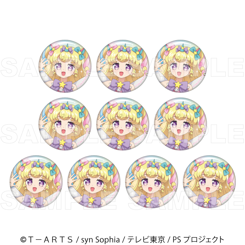 【2026年11月下旬発売】『プリティーシリーズ15周年』【マスコット風コーデ】 缶バッジ10個セット(全7種)