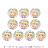 【2026年11月下旬発売】『プリティーシリーズ15周年』【マスコット風コーデ】　缶バッジ10個セット（全7種）