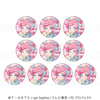 【2026年11月下旬発売】『プリティーシリーズ15周年』【マスコット風コーデ】　缶バッジ10個セット（全7種）