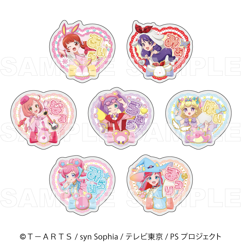 【2026年11月下旬発売】『プリティーシリーズ15周年』【マスコット風コーデ】 アクリルバッジ(全7種)