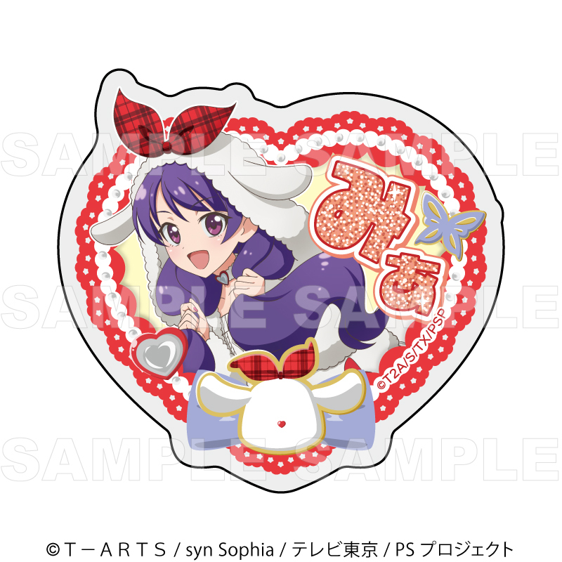 【2026年11月下旬発売】『プリティーシリーズ15周年』【マスコット風コーデ】 アクリルバッジ(全7種)