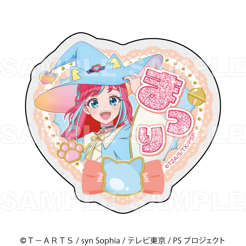 【2026年11月下旬発売】『プリティーシリーズ15周年』【マスコット風コーデ】 アクリルバッジ(全7種)