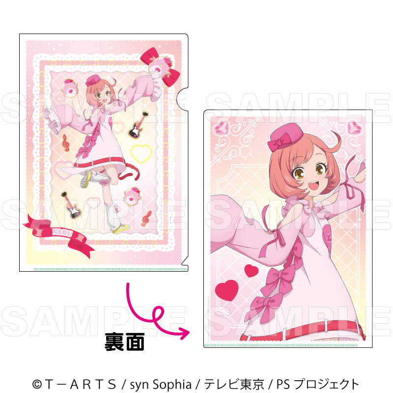 【2026年11月下旬発売】『プリティーシリーズ15周年』【マスコット風コーデ】　クリアファイル（全7種）