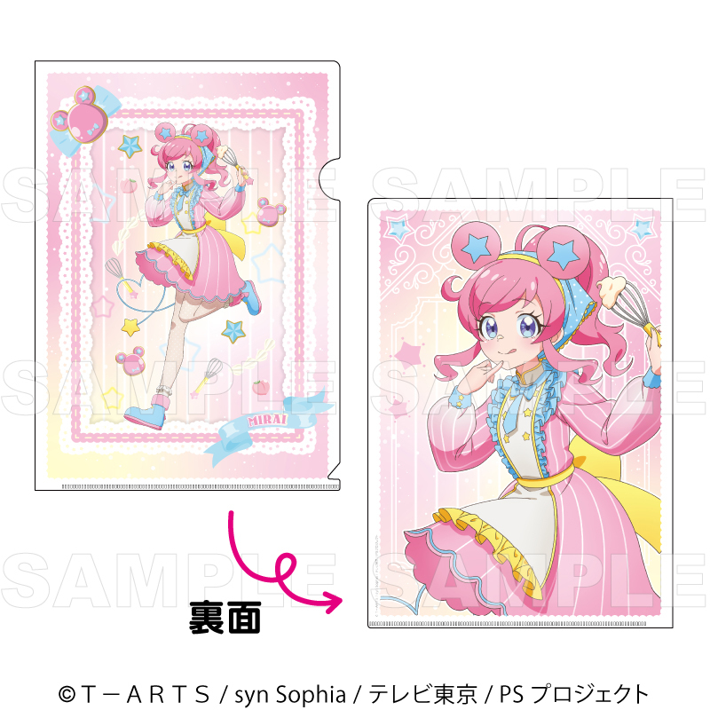 【2026年11月下旬発売】『プリティーシリーズ15周年』【マスコット風コーデ】　クリアファイル（全7種）