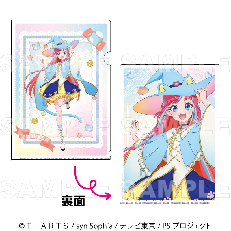 【2026年11月下旬発売】『プリティーシリーズ15周年』【マスコット風コーデ】　クリアファイル（全7種）