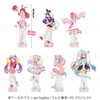 【2026年11月下旬発売】『プリティーシリーズ15周年』【マスコット風コーデ】　特大アクリルスタンド（全7種）
