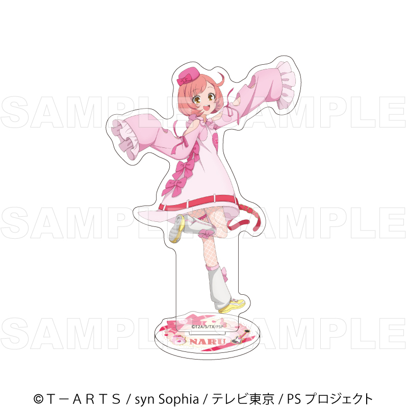 【2026年11月下旬発売】『プリティーシリーズ15周年』【マスコット風コーデ】 アクリルスタンド(全7種)