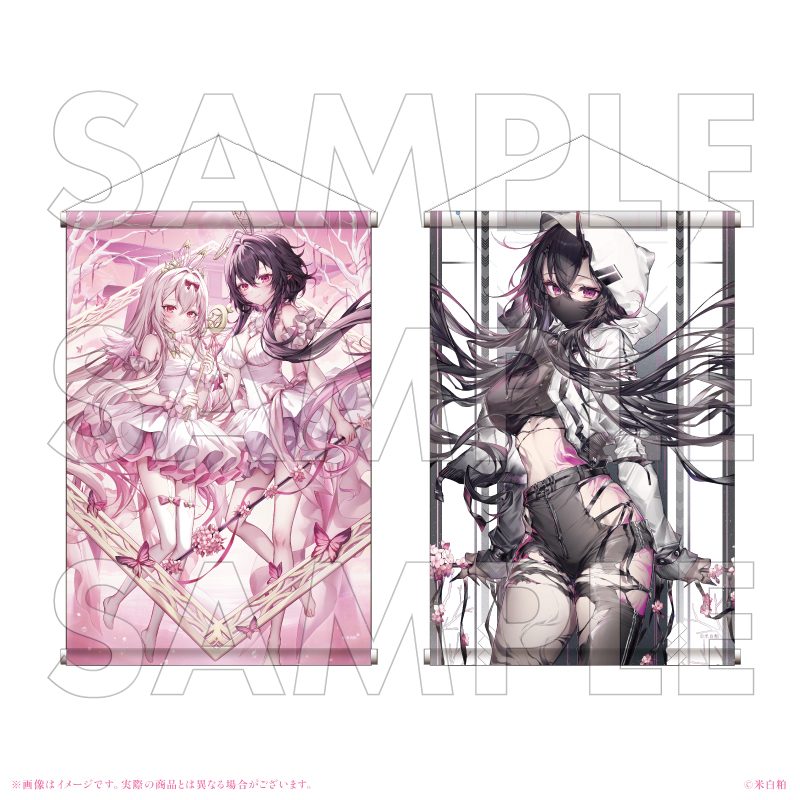 タペストリー/米白粕画集発売記念グッズ(全2種)