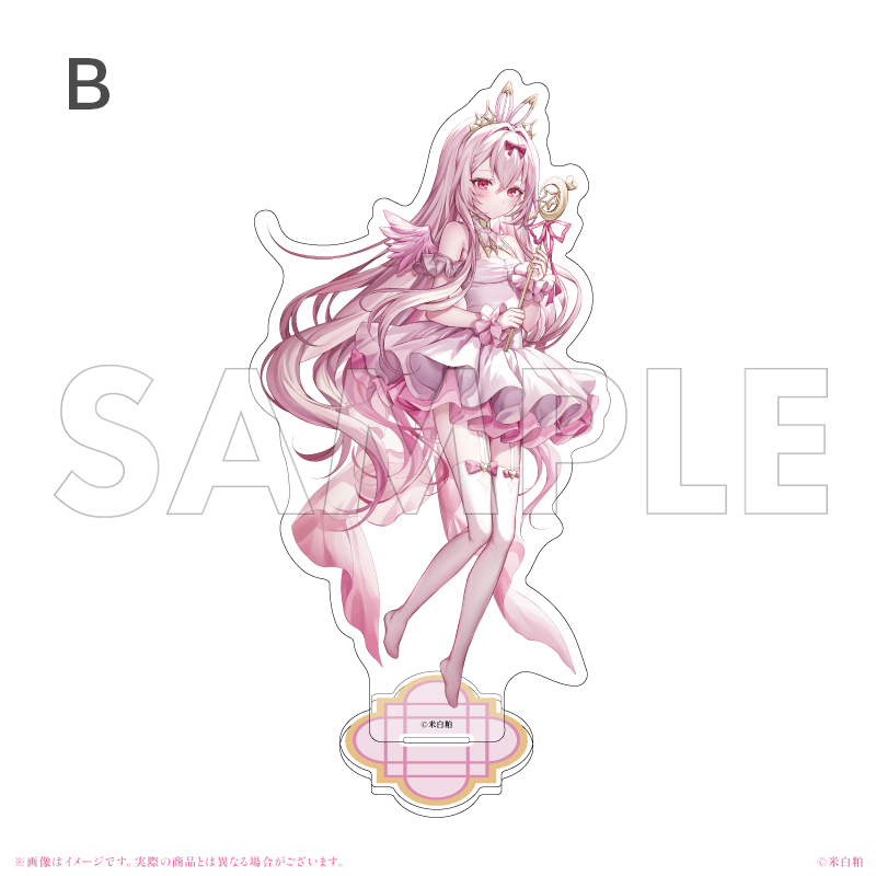 特大アクリルスタンド／米白粕画集発売記念グッズ（全2種）