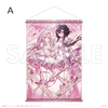 タペストリー／米白粕画集発売記念グッズ（全2種）