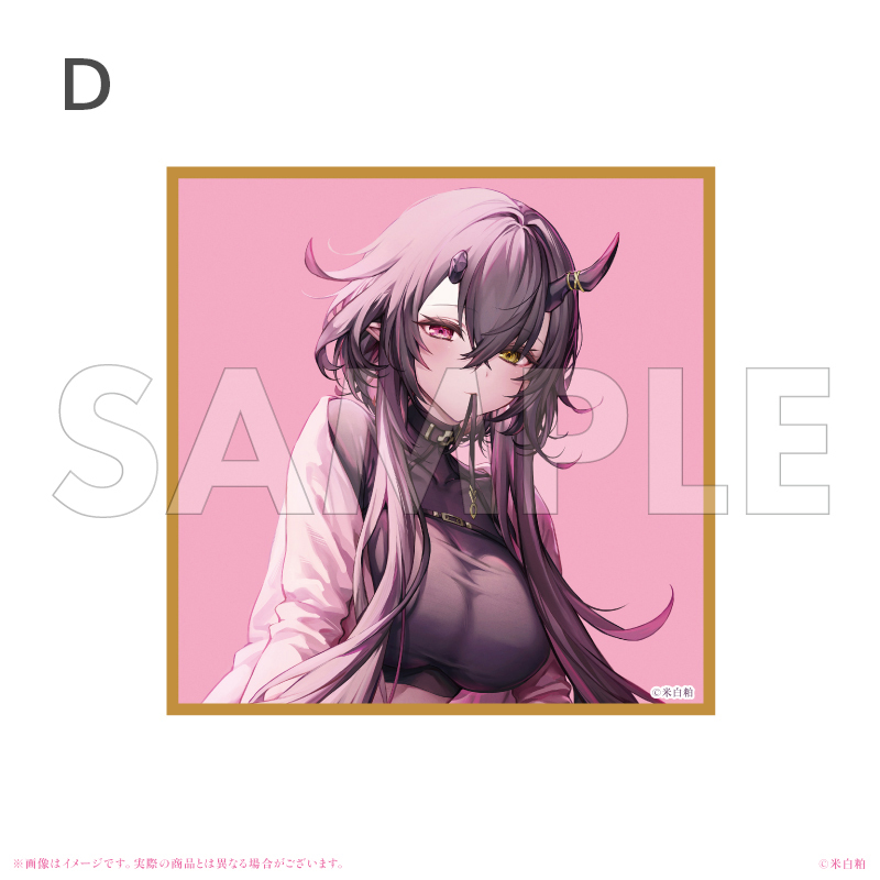 アクリル色紙／米白粕画集発売記念グッズ（全6種） | イラストレーター