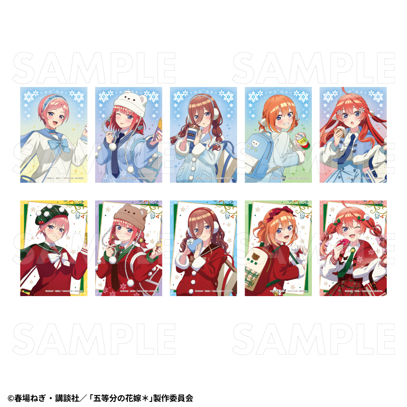 【2026年12月下旬発売】TVスペシャルアニメ『五等分の花嫁*』ウインターMode & クリスマスMode トレーディングブロマイド(全10種)