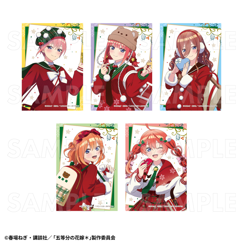 【2026年12月下旬発売】TVスペシャルアニメ『五等分の花嫁*』ウインターMode & クリスマスMode トレーディングブロマイド(全10種)