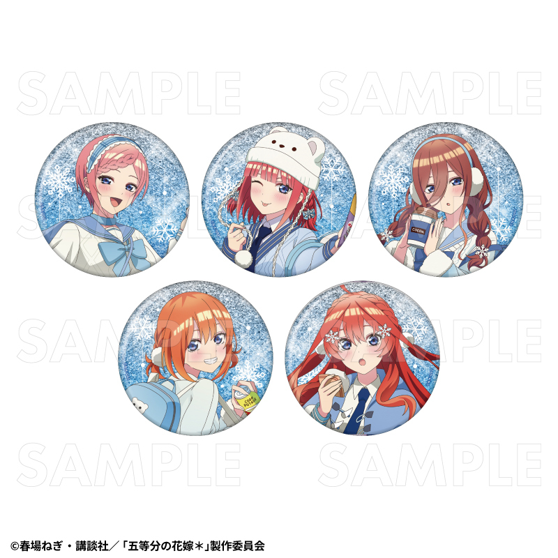 【2026年12月下旬発売】TVスペシャルアニメ『五等分の花嫁＊』ウインターMode　76mmグリッター缶バッジ（全5種）