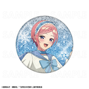 【2026年12月下旬発売】TVスペシャルアニメ『五等分の花嫁＊』ウインターMode　76mmグリッター缶バッジ（全5種）