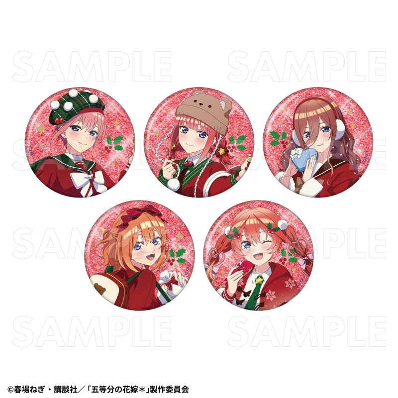 【2026年12月下旬発売】TVスペシャルアニメ『五等分の花嫁＊』クリスマスMode　76mmグリッター缶バッジ（全5種）