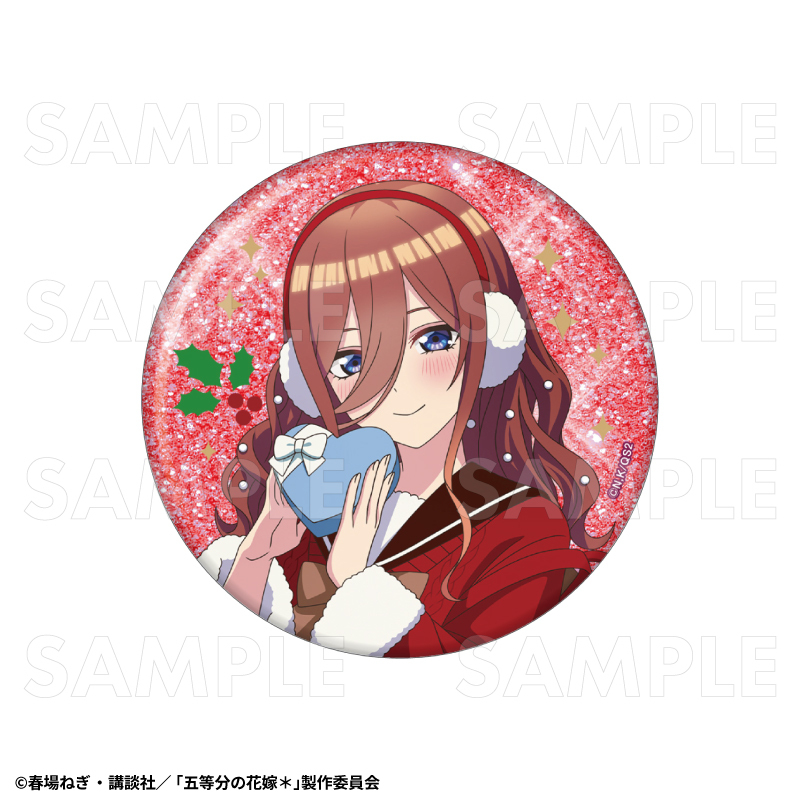 【2026年12月下旬発売】TVスペシャルアニメ『五等分の花嫁＊』クリスマスMode　76mmグリッター缶バッジ（全5種）