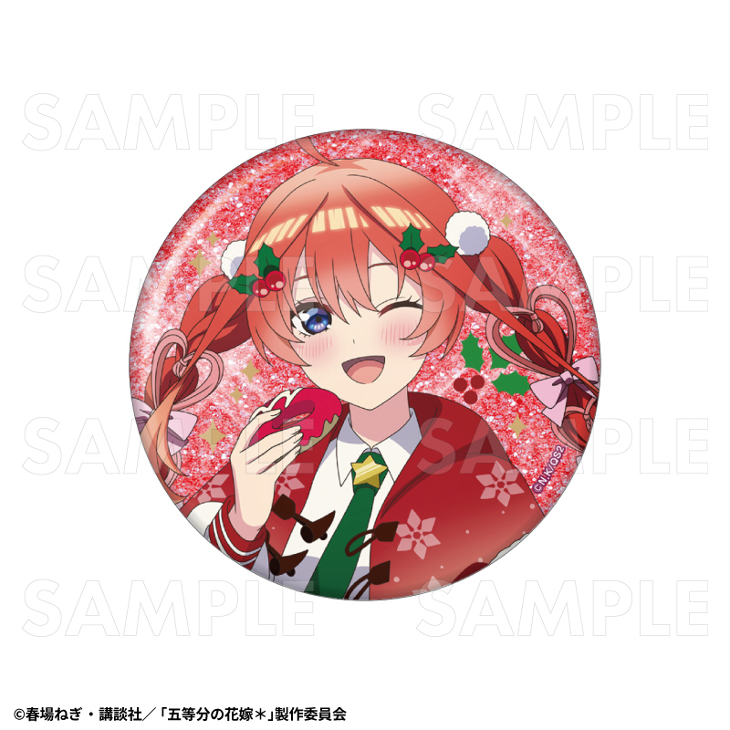 【2026年12月下旬発売】TVスペシャルアニメ『五等分の花嫁＊』クリスマスMode　76mmグリッター缶バッジ（全5種）