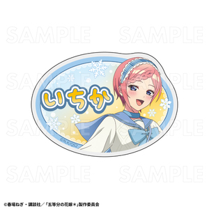 【2026年12月下旬発売】TVスペシャルアニメ『五等分の花嫁＊』ウインターMode　お名前バッジ（全5種）