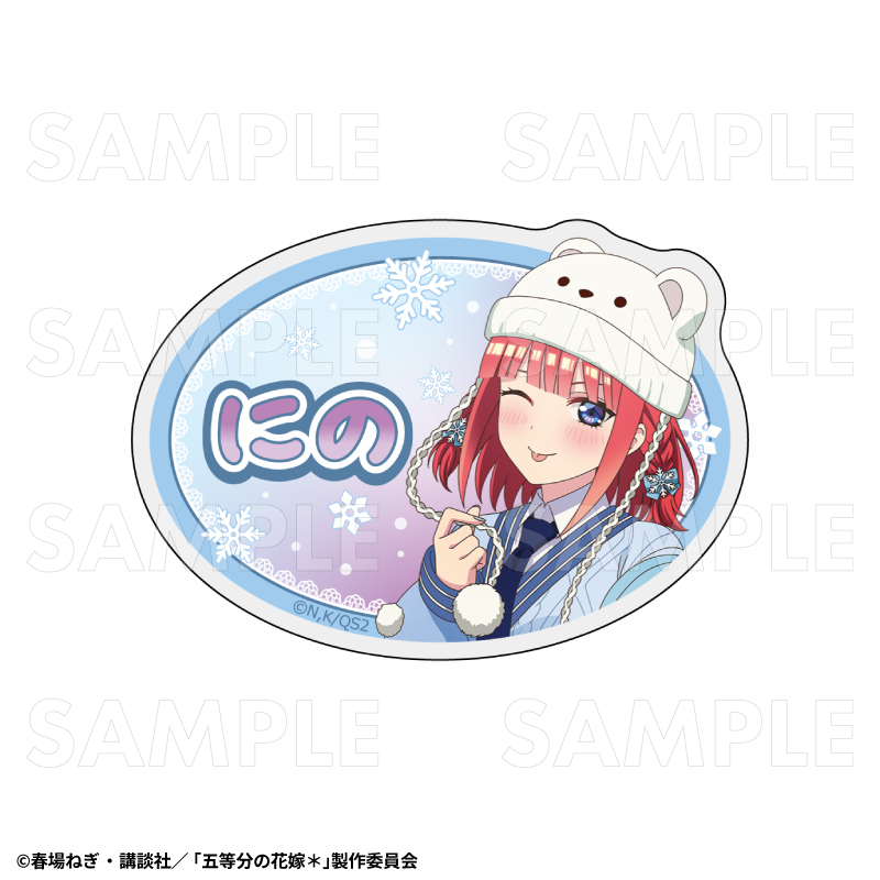 【2026年12月下旬発売】TVスペシャルアニメ『五等分の花嫁*』ウインターMode お名前バッジ(全5種)