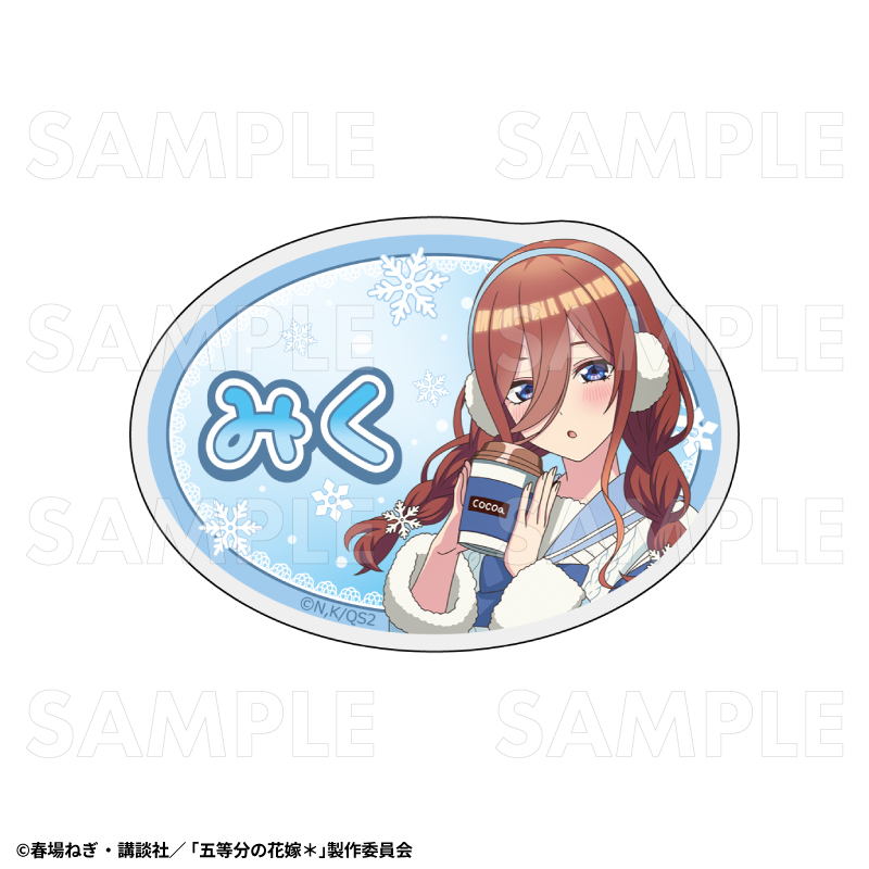 【2026年12月下旬発売】TVスペシャルアニメ『五等分の花嫁*』ウインターMode お名前バッジ(全5種)