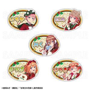 【2026年12月下旬発売】TVスペシャルアニメ『五等分の花嫁＊』クリスマスMode　お名前バッジ（全5種）