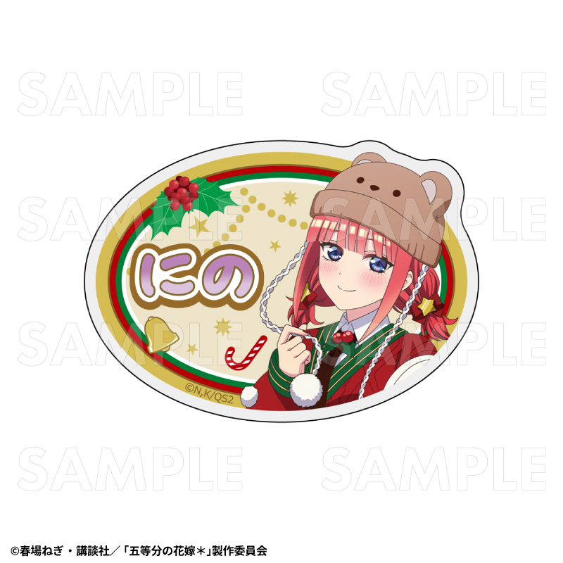 【2026年12月下旬発売】TVスペシャルアニメ『五等分の花嫁*』クリスマスMode お名前バッジ(全5種)