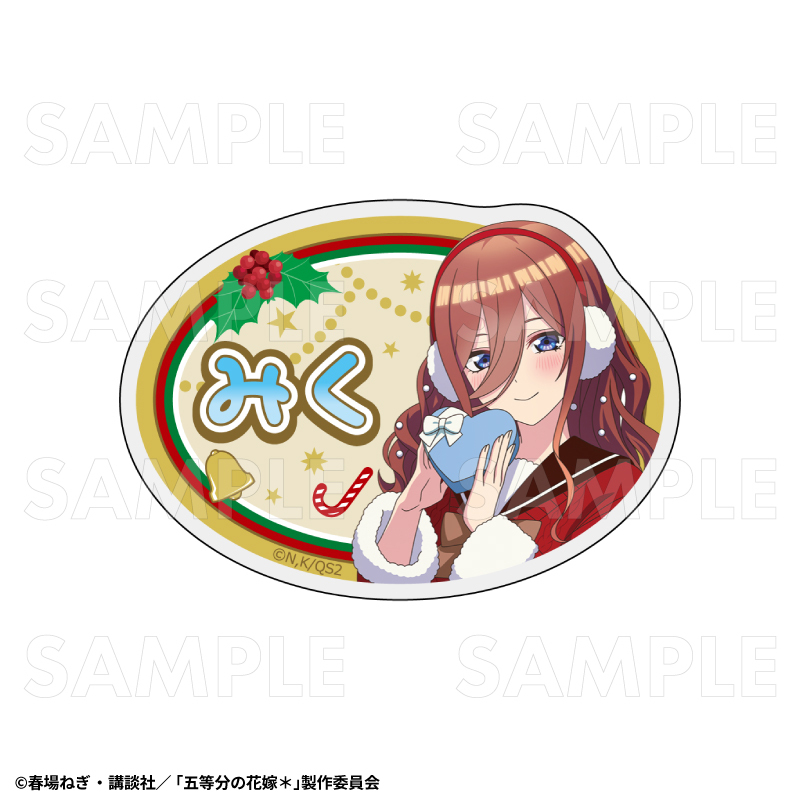 【2026年12月下旬発売】TVスペシャルアニメ『五等分の花嫁*』クリスマスMode お名前バッジ(全5種)