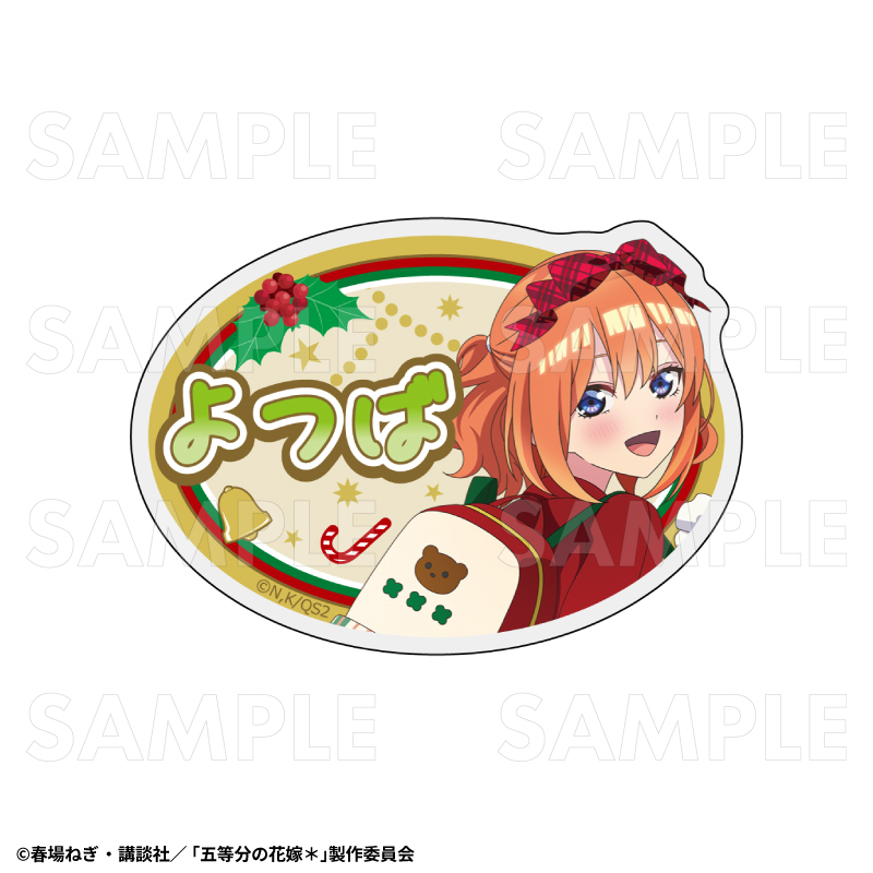 【2026年12月下旬発売】TVスペシャルアニメ『五等分の花嫁*』クリスマスMode お名前バッジ(全5種)