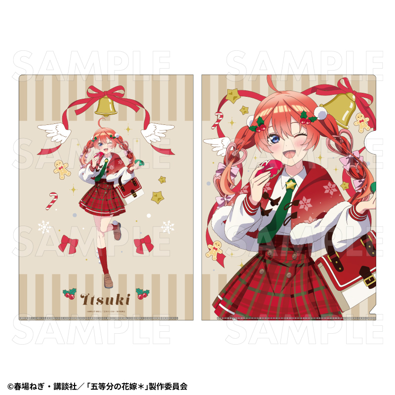 【2026年12月下旬発売】TVスペシャルアニメ『五等分の花嫁＊』クリスマスMode　クリアファイル（全5種）