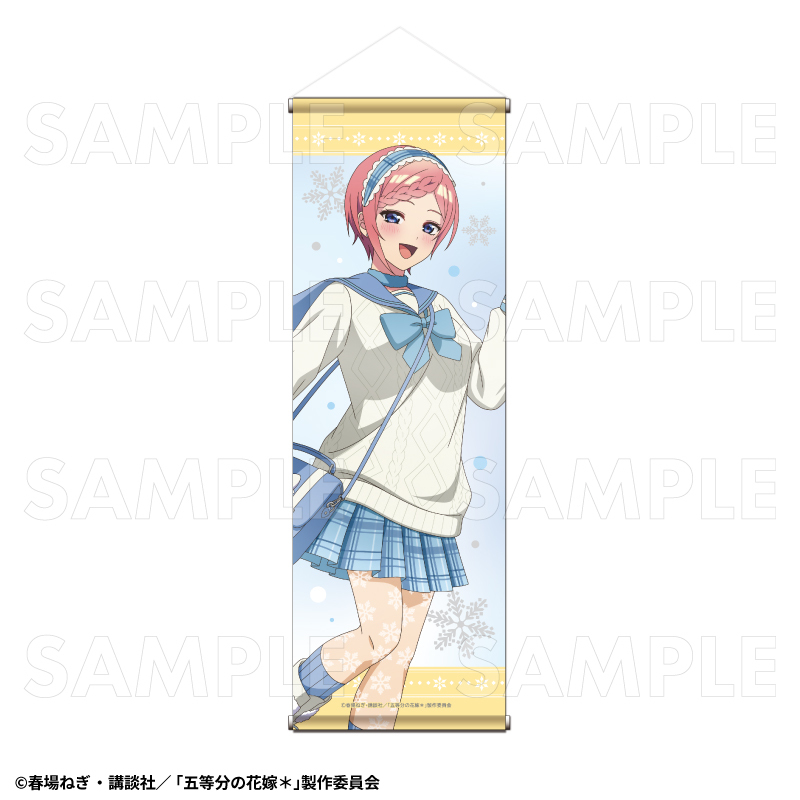 【2026年12月下旬発売】TVスペシャルアニメ『五等分の花嫁＊』ウインターMode　B2半裁タペストリー（全5種）