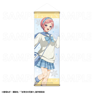 【2026年12月下旬発売】TVスペシャルアニメ『五等分の花嫁＊』ウインターMode　B2半裁タペストリー（全5種）