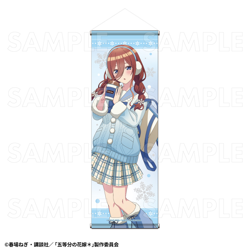 【2026年12月下旬発売】TVスペシャルアニメ『五等分の花嫁＊』ウインターMode　B2半裁タペストリー（全5種）