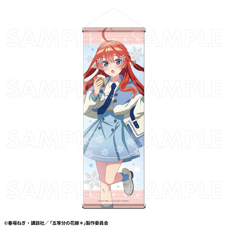 【2026年12月下旬発売】TVスペシャルアニメ『五等分の花嫁＊』ウインターMode　B2半裁タペストリー（全5種）