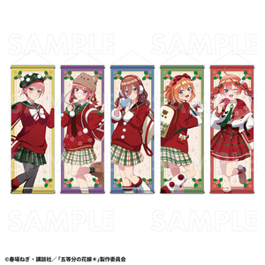 【2026年12月下旬発売】TVスペシャルアニメ『五等分の花嫁＊』クリスマスMode　B2半裁タペストリー（全5種）