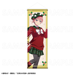 【2026年12月下旬発売】TVスペシャルアニメ『五等分の花嫁＊』クリスマスMode　B2半裁タペストリー（全5種）