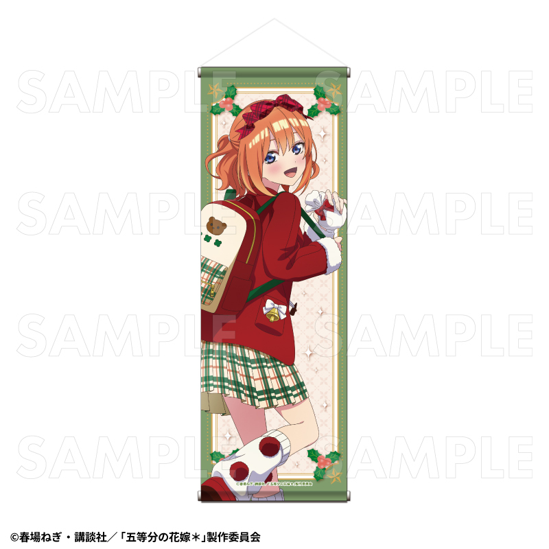 【2026年12月下旬発売】TVスペシャルアニメ『五等分の花嫁*』クリスマスMode B2半裁タペストリー(全5種)