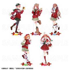 【2026年12月下旬発売】TVスペシャルアニメ『五等分の花嫁＊』クリスマスMode　特大アクリルスタンド（全5種）
