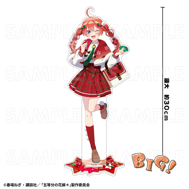【2026年12月下旬発売】TVスペシャルアニメ『五等分の花嫁＊』クリスマスMode　特大アクリルスタンド（全5種）
