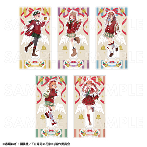 【2026年12月下旬発売】TVスペシャルアニメ『五等分の花嫁＊』クリスマスMode　アクリルスタンド（全5種）