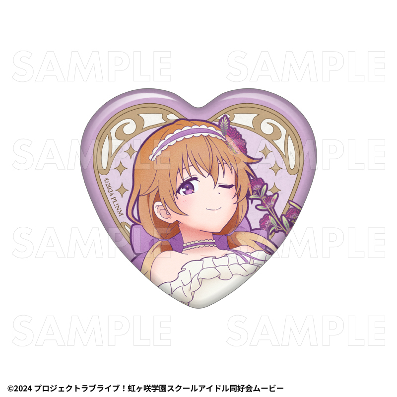 【2027年2月中旬発売】『ラブライブ！虹ヶ咲学園スクールアイドル同好会』花の女神たち　トレーディングハート缶バッジ（全13種）