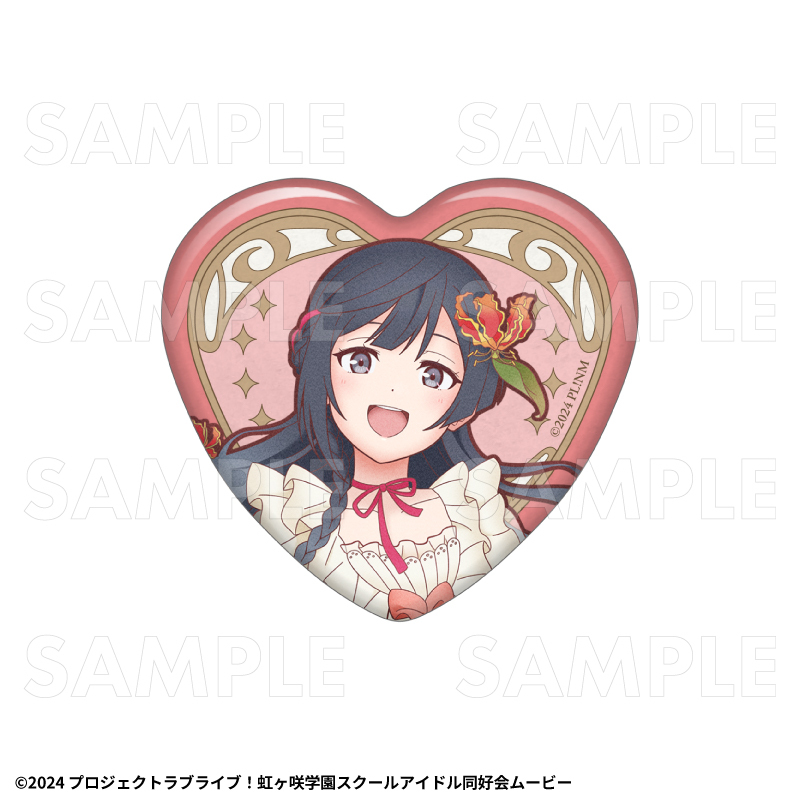 【2027年2月中旬発売】『ラブライブ！虹ヶ咲学園スクールアイドル同好会』花の女神たち　トレーディングハート缶バッジ（全13種）